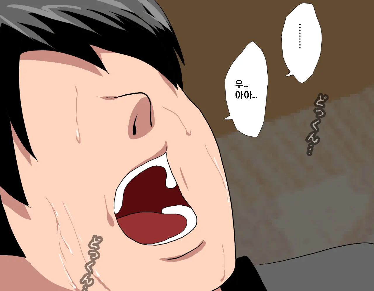 Saimin Seikyoiku Dai Yon Wa